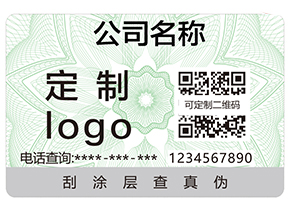 有那幾種方式可以查詢產(chǎn)品的真假？