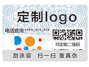 躲貓貓防偽標(biāo)簽的賣點(diǎn)體現(xiàn)在哪些方面？