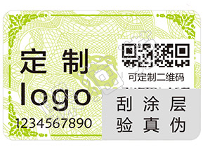 如何辨別雅詩蘭黛精華小棕瓶的真假？