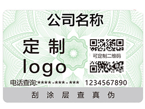 區(qū)塊鏈真的能夠更好的起到防偽作用嗎？