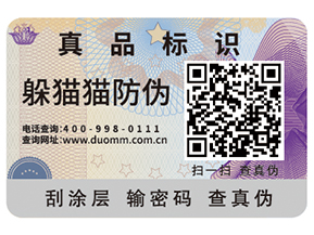 你知道二維碼溯源系統(tǒng)有哪些功能作用嗎？