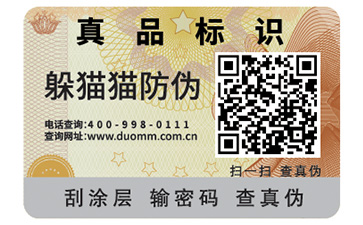 熒光防偽油墨的使用注意事項有哪些？