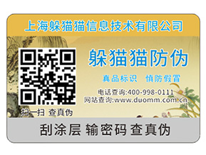 汽車(chē)配件防偽標(biāo)簽，在一些關(guān)鍵點(diǎn)位上需要注意哪些