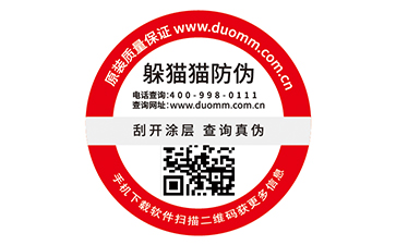 如何處理防竄貨問題，你知道方法不？.jpg