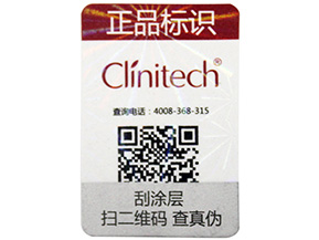 利用產(chǎn)品溯源系統(tǒng)遏制假冒化妝品滋生！