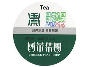 防偽標(biāo)簽的種類有哪些，哪些防偽技術(shù)適合自己？
