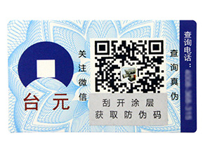 定制防偽標(biāo)簽都會遇到哪些問題？