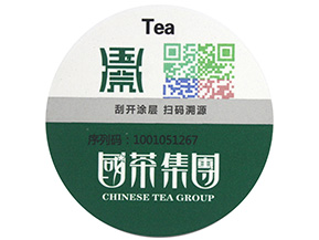 防偽標(biāo)簽是如何存放的？