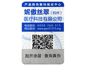 防竄貨管理系統(tǒng)的需求方向有哪些，你做到了嗎