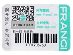 什么是一物一碼？企業(yè)啟用一物一碼抓住了哪三大核心角色？