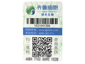 區(qū)塊鏈防偽溯源技術(shù)真的你杜絕假貨嗎？