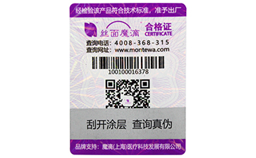 面對著竄貨問題我們應該怎么做呢？.jpg