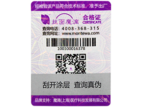 面對著竄貨問題我們應(yīng)該怎么做呢？