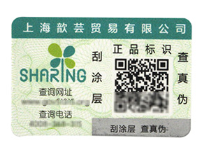 防竄貨是如何實(shí)現(xiàn)的呢？