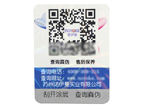 企業(yè)為什么要做防偽溯源？防偽溯源的價值意義到底在哪里？
