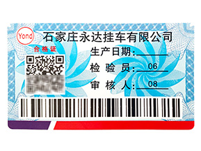 竄貨有哪些危害？