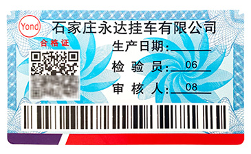 竄貨有哪些危害？.jpg
