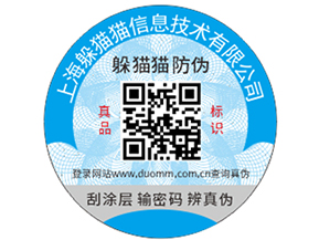 潤滑油防偽的手段有哪些，要注意