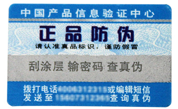 追溯管理系統(tǒng)有什么作用？.jpg