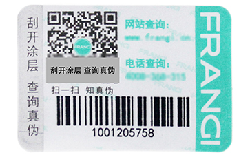 服裝防偽吊牌需要注意些什么？.jpg