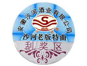 為什么說二維碼防偽標(biāo)簽的制作不夠可靠？
