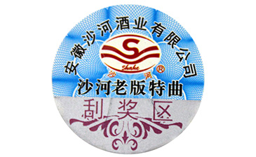 為什么說二維碼防偽標(biāo)簽的制作不夠可靠？.jpg