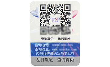 追溯系統(tǒng)在農(nóng)產(chǎn)品中哪些原理與流程？.jpg