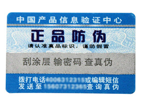 微信掃一掃能鑒別真?zhèn)螁?？如何掃二維碼辨別真假？