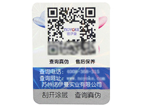 追溯系統(tǒng)在農(nóng)產(chǎn)品中哪些原理與流程？