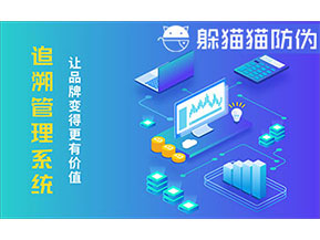 大米追溯管理系統(tǒng)可以為企業(yè)帶來什么優(yōu)勢？