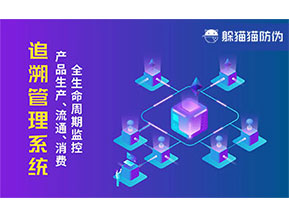 質(zhì)量追溯系統(tǒng)帶來了什么價值？