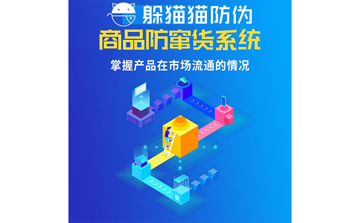 運(yùn)用二維碼防竄貨系統(tǒng)可以帶來(lái)哪些價(jià)值？