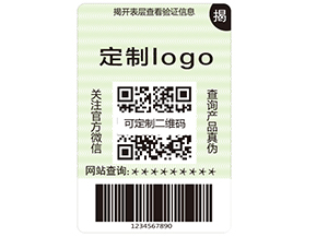 運(yùn)用雙層防偽標(biāo)簽可以帶來(lái)什么優(yōu)勢(shì)？