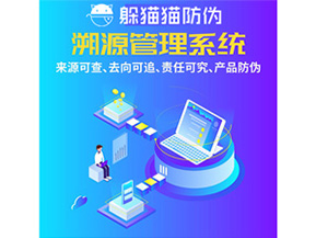 企業(yè)運用防偽標簽具有哪些優(yōu)勢特點？