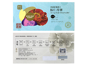 運用防偽優(yōu)惠券能帶來什么優(yōu)勢？