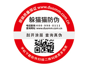 運(yùn)用塑膜防偽標(biāo)簽有什么優(yōu)勢(shì)？