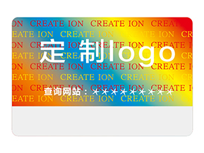 激光防偽標(biāo)簽運(yùn)用的技術(shù)類型都有哪些？